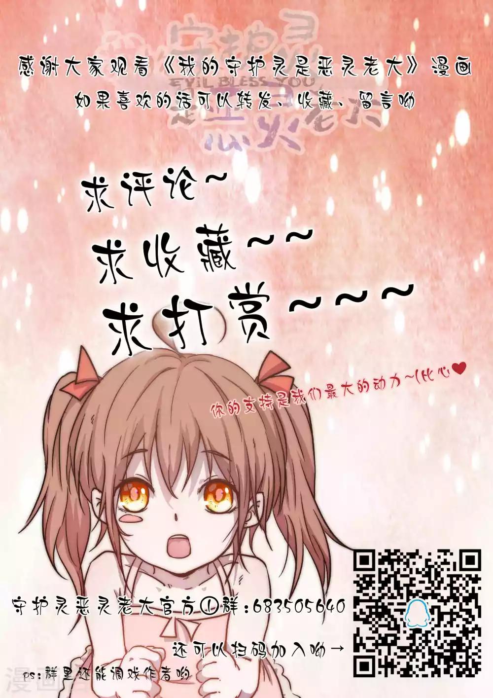 第33话11