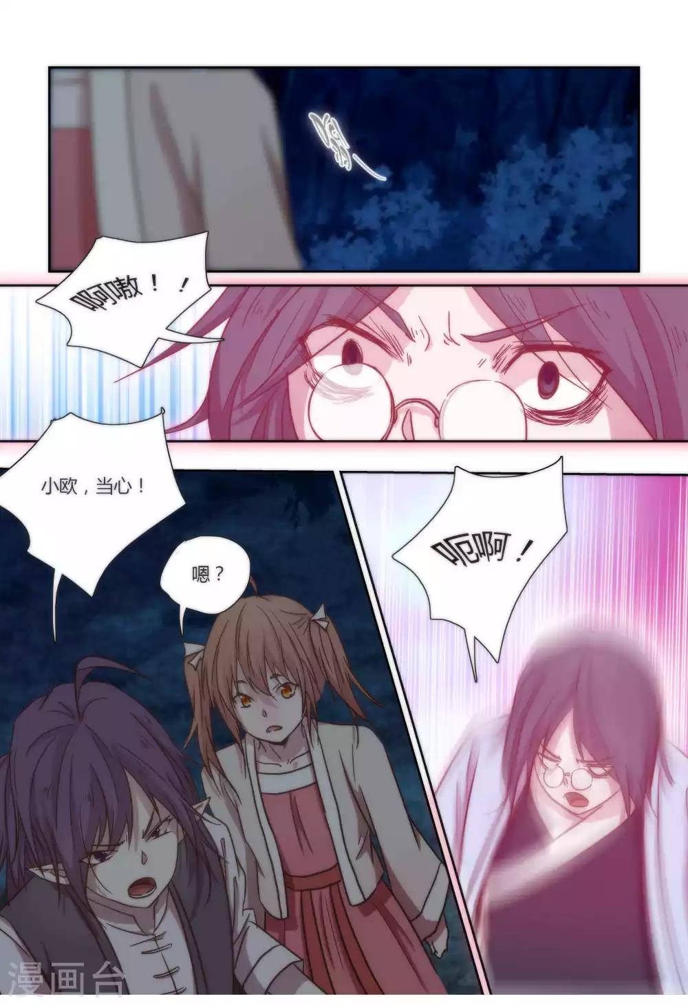第45话8