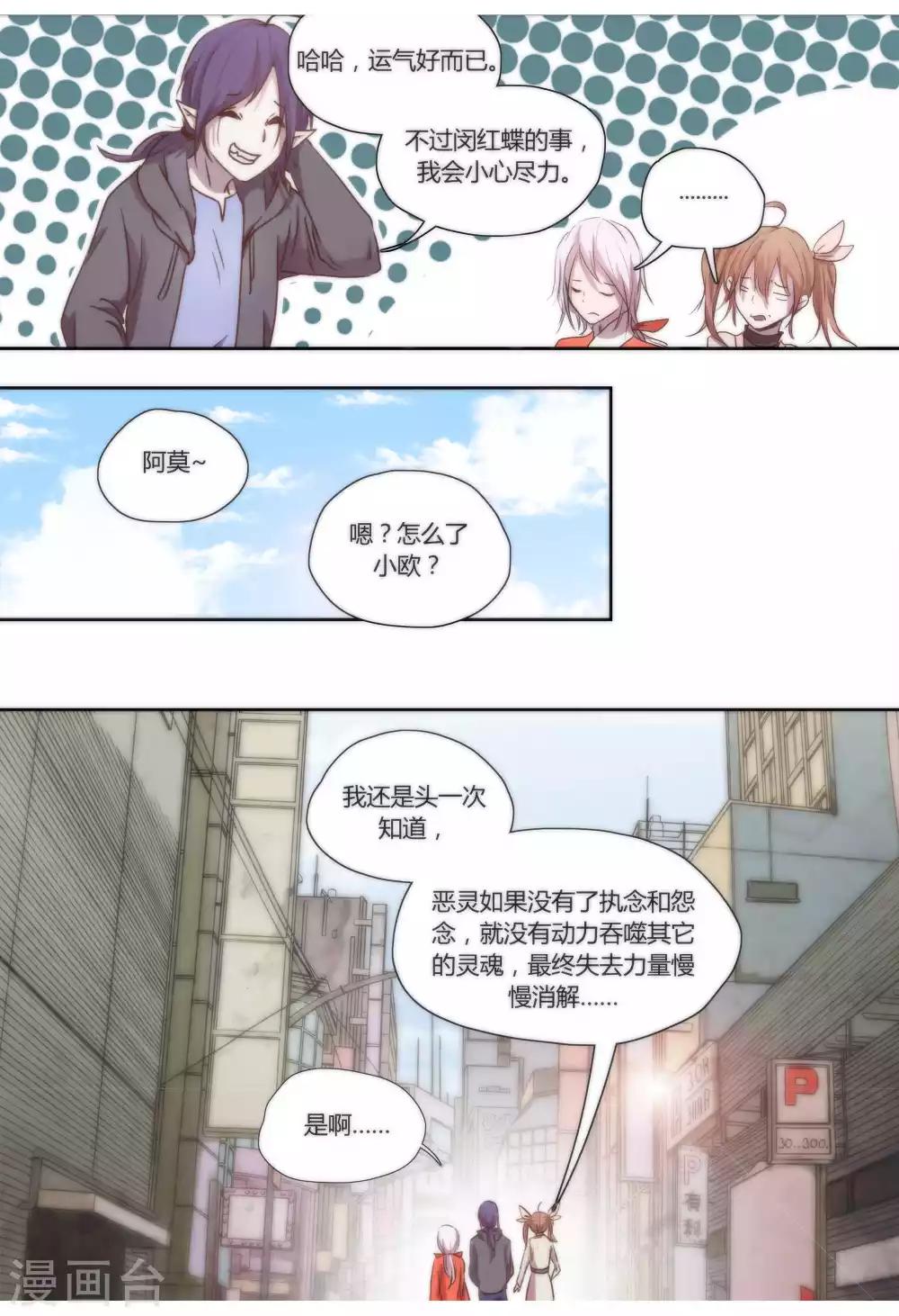 第35话5