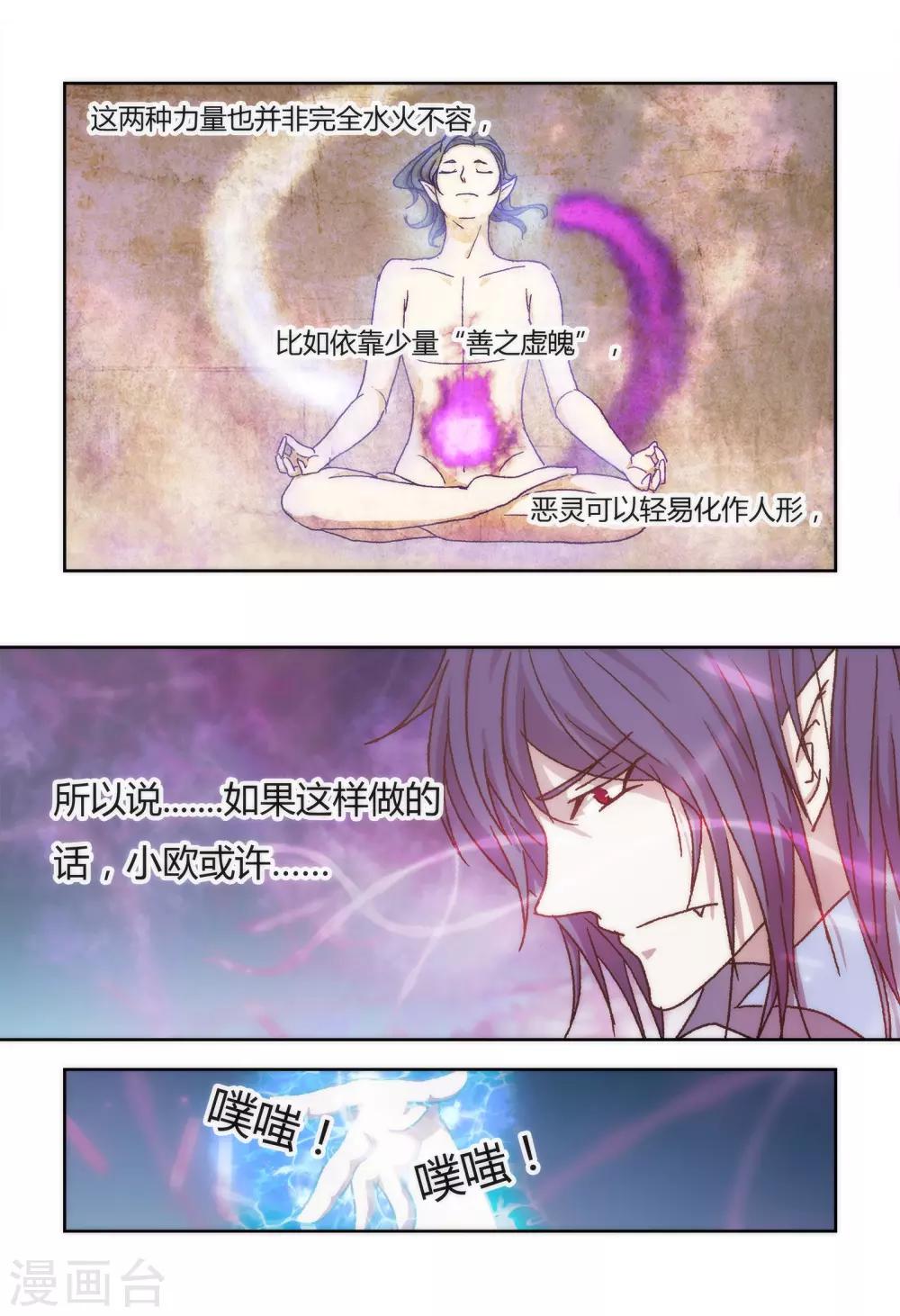 第8话10