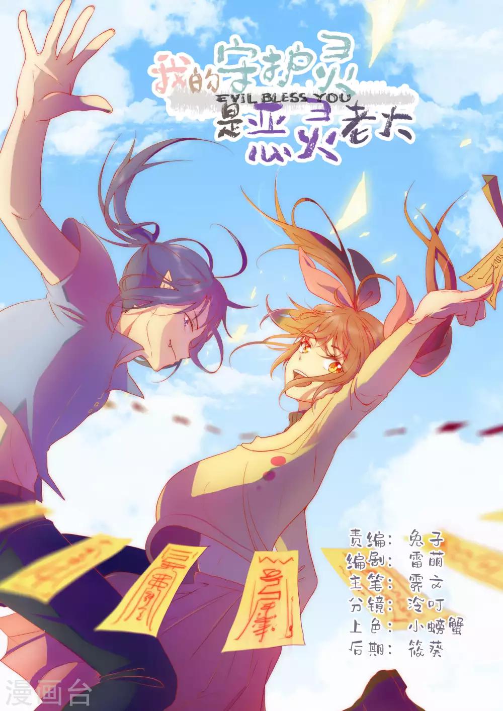第41话0