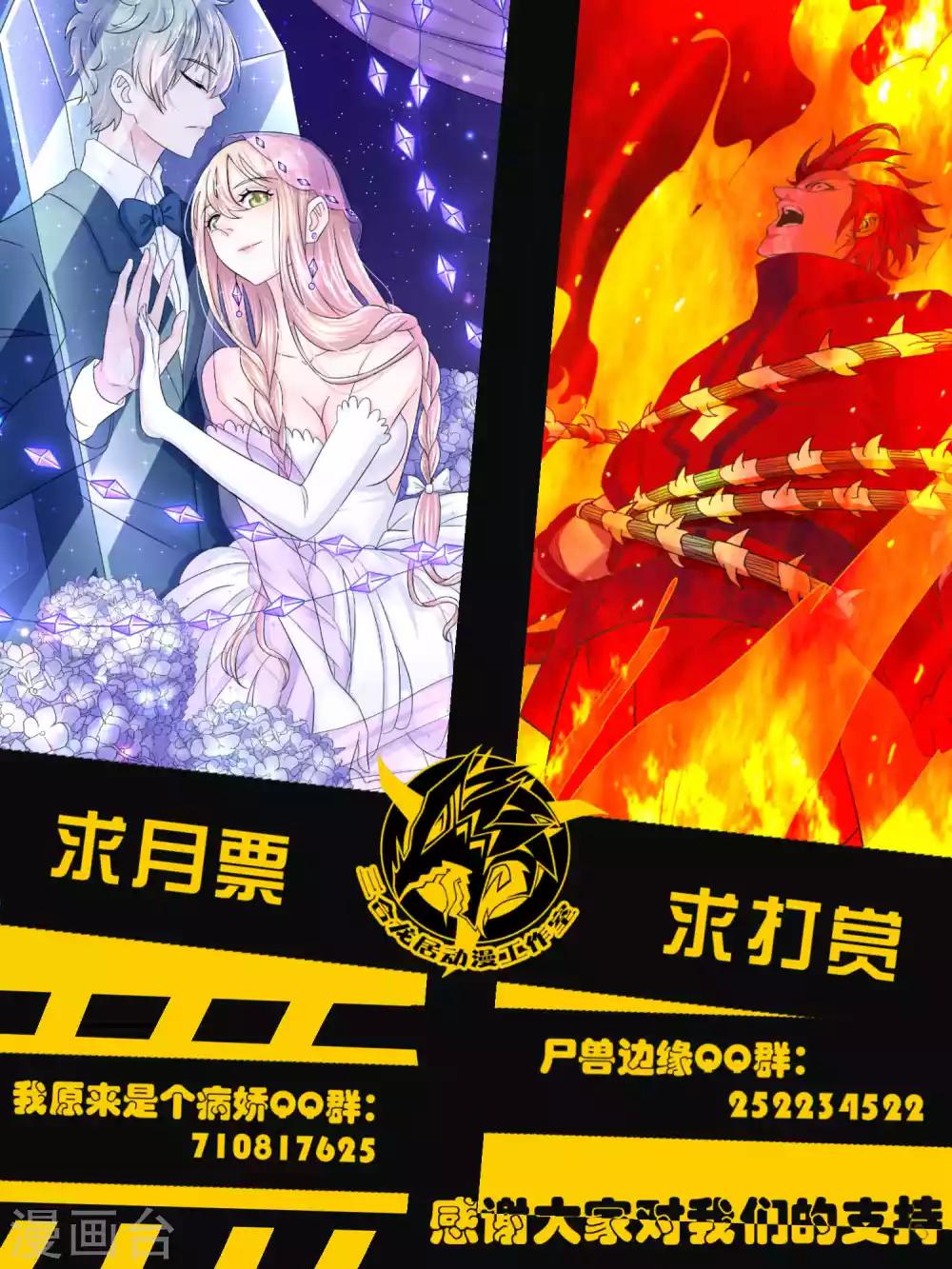 第33话10