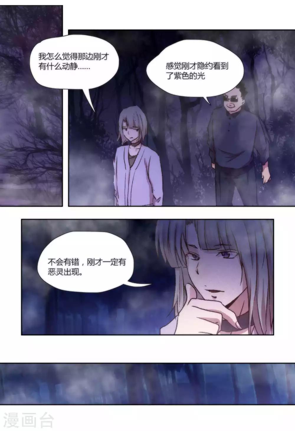 第42话8