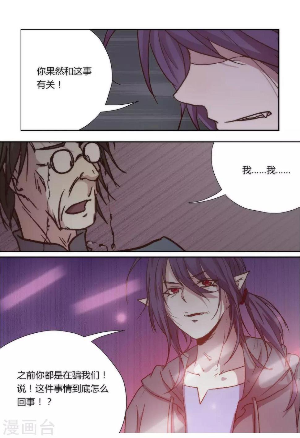 第28话10