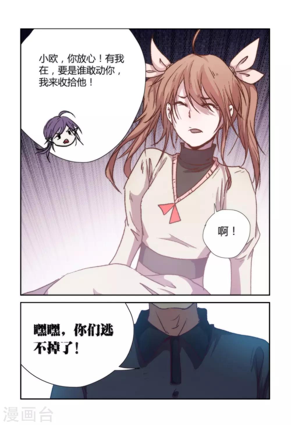第22话9