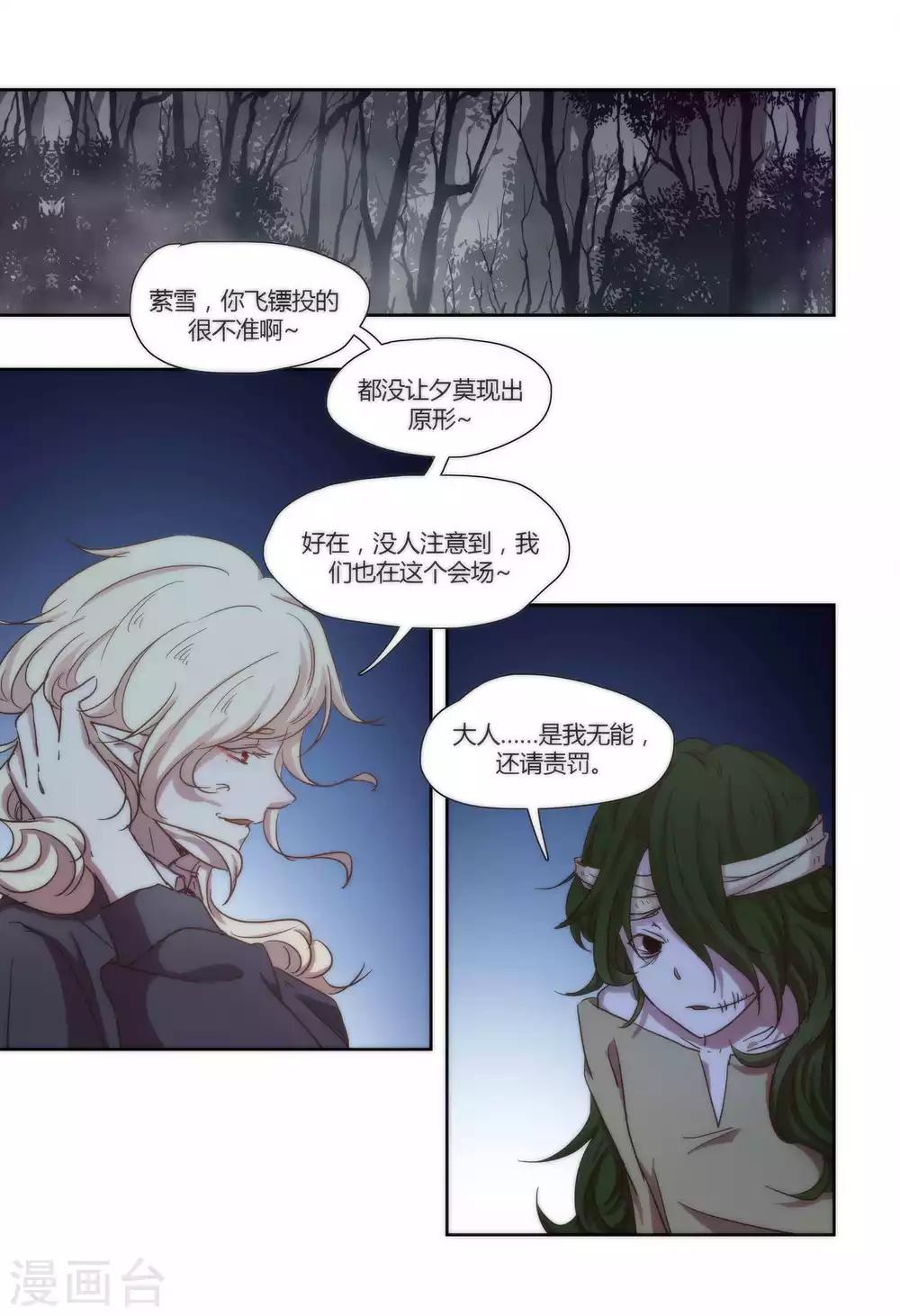 第44话8