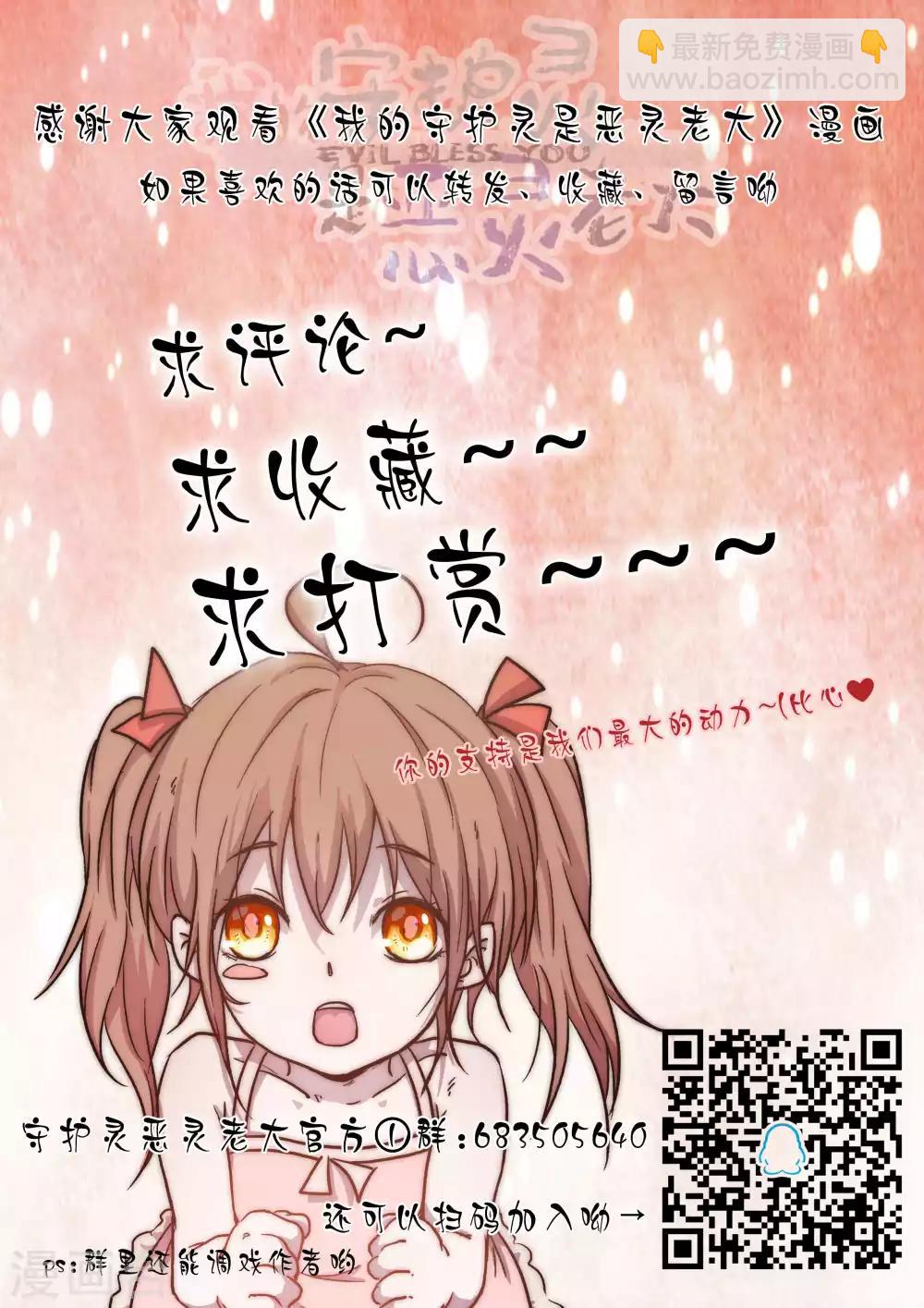 第37话11