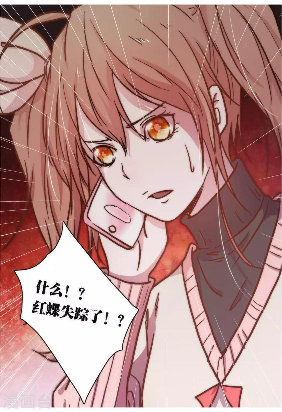 第21话13