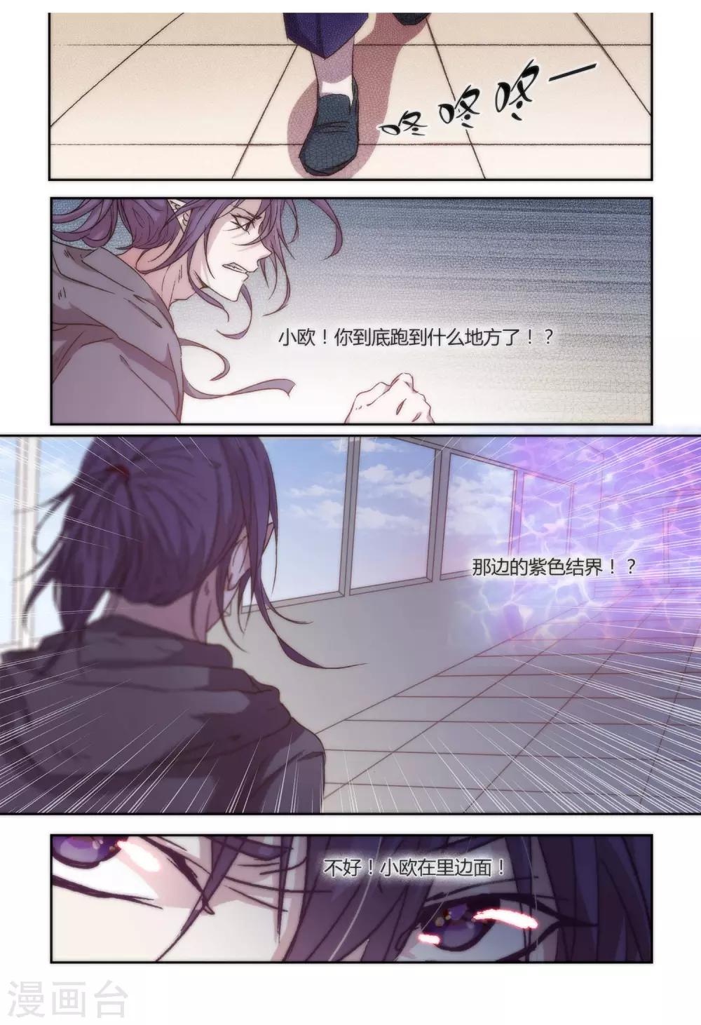第31话1