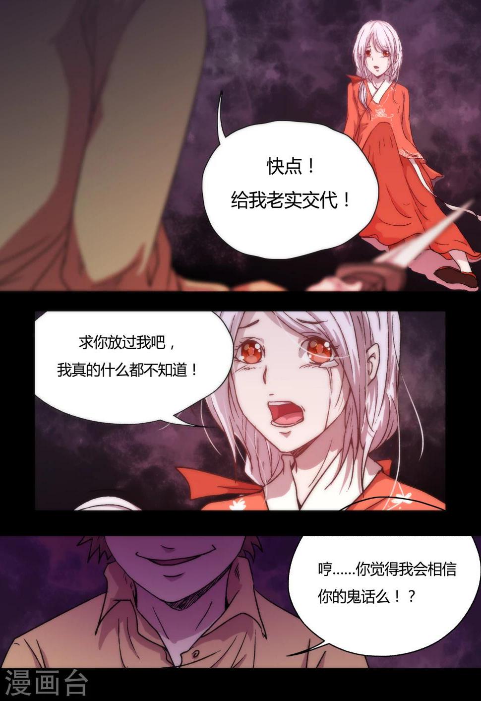 第4话9