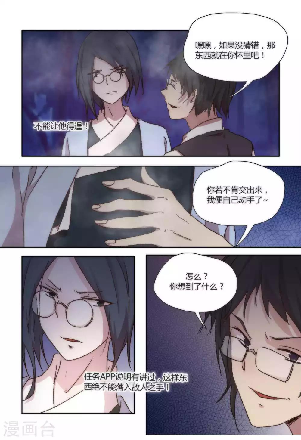 第42话2