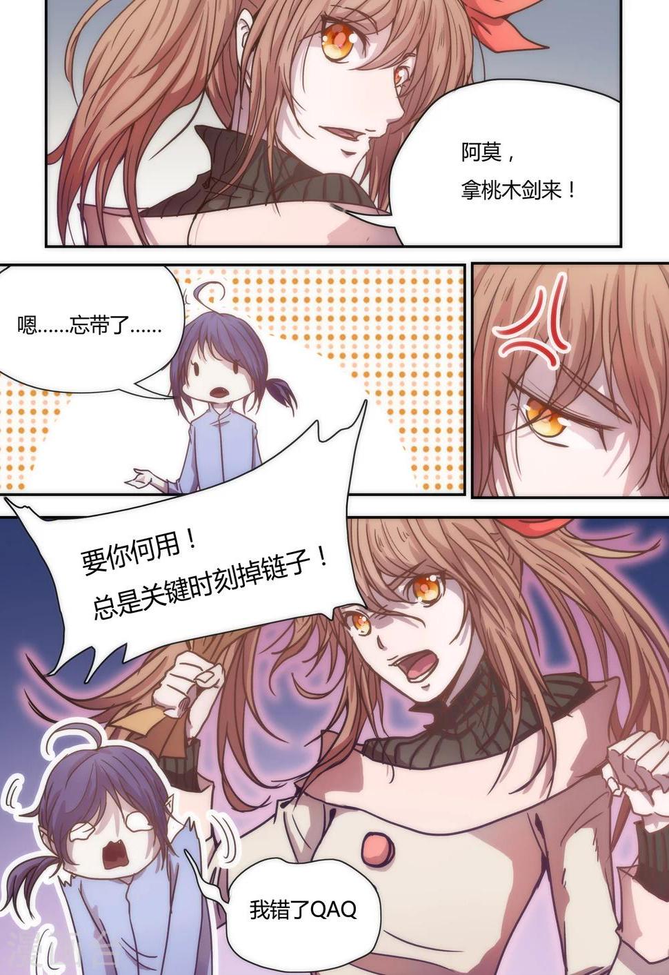 第4话5