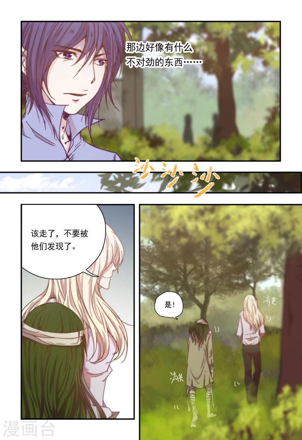 第4话1