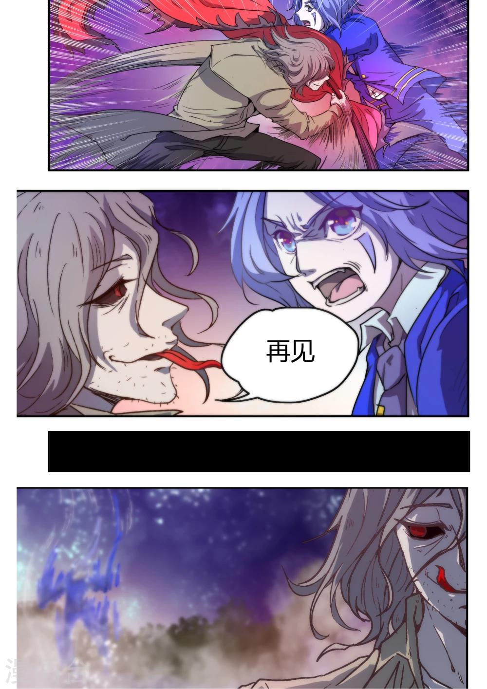第1话7