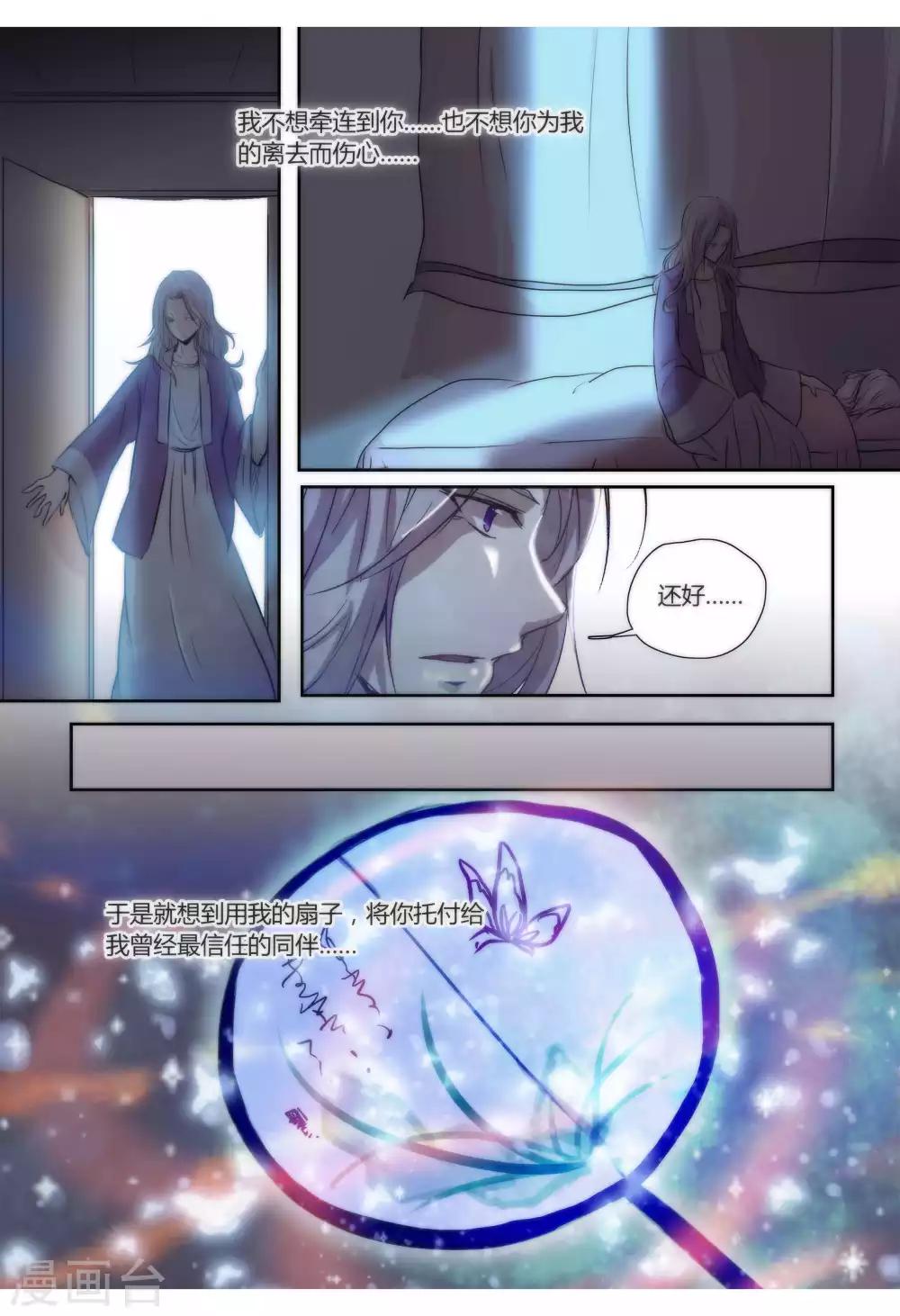 第34话9