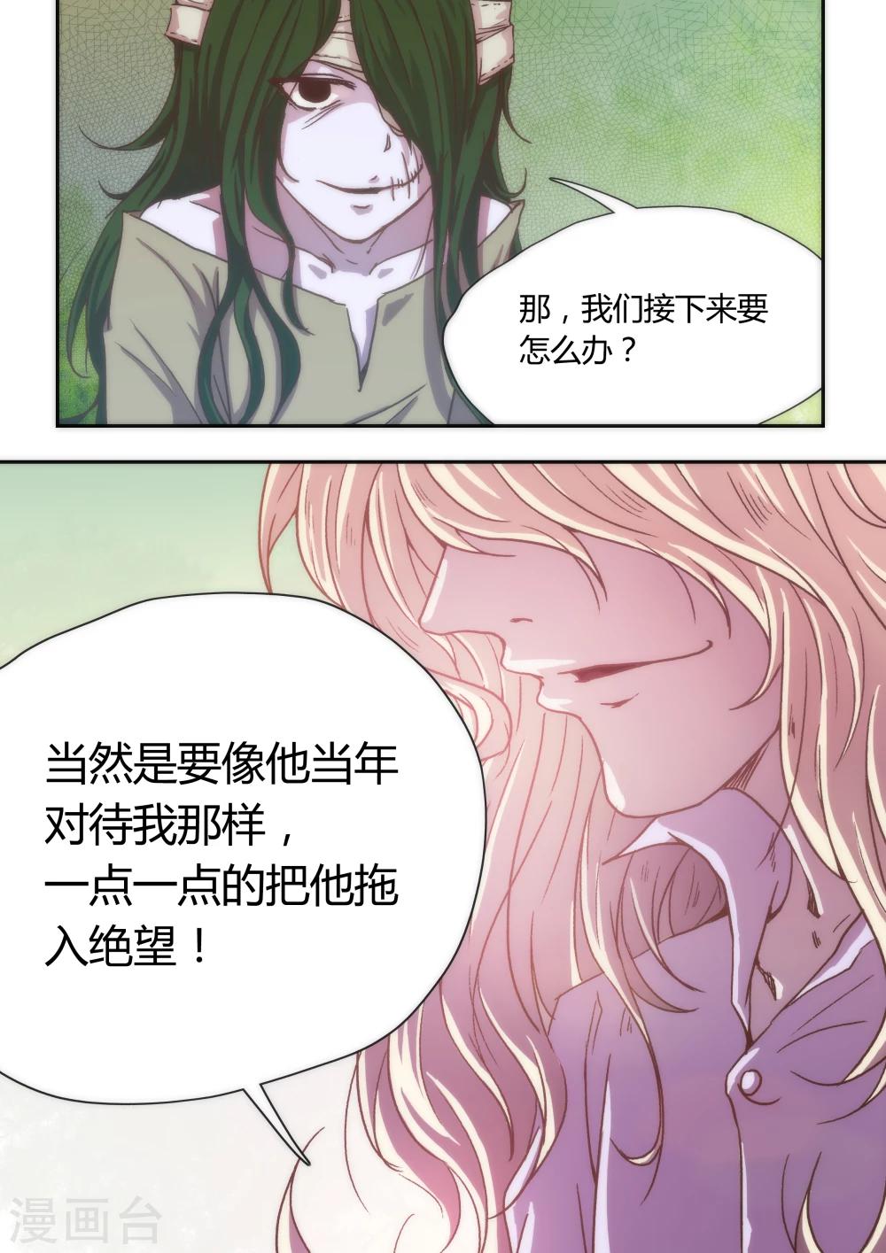 第3话10