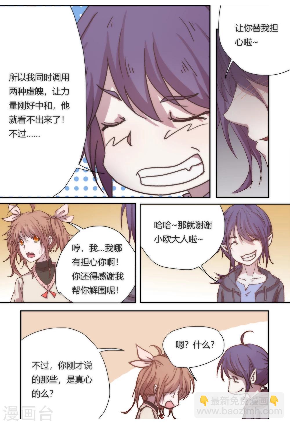 第16话2