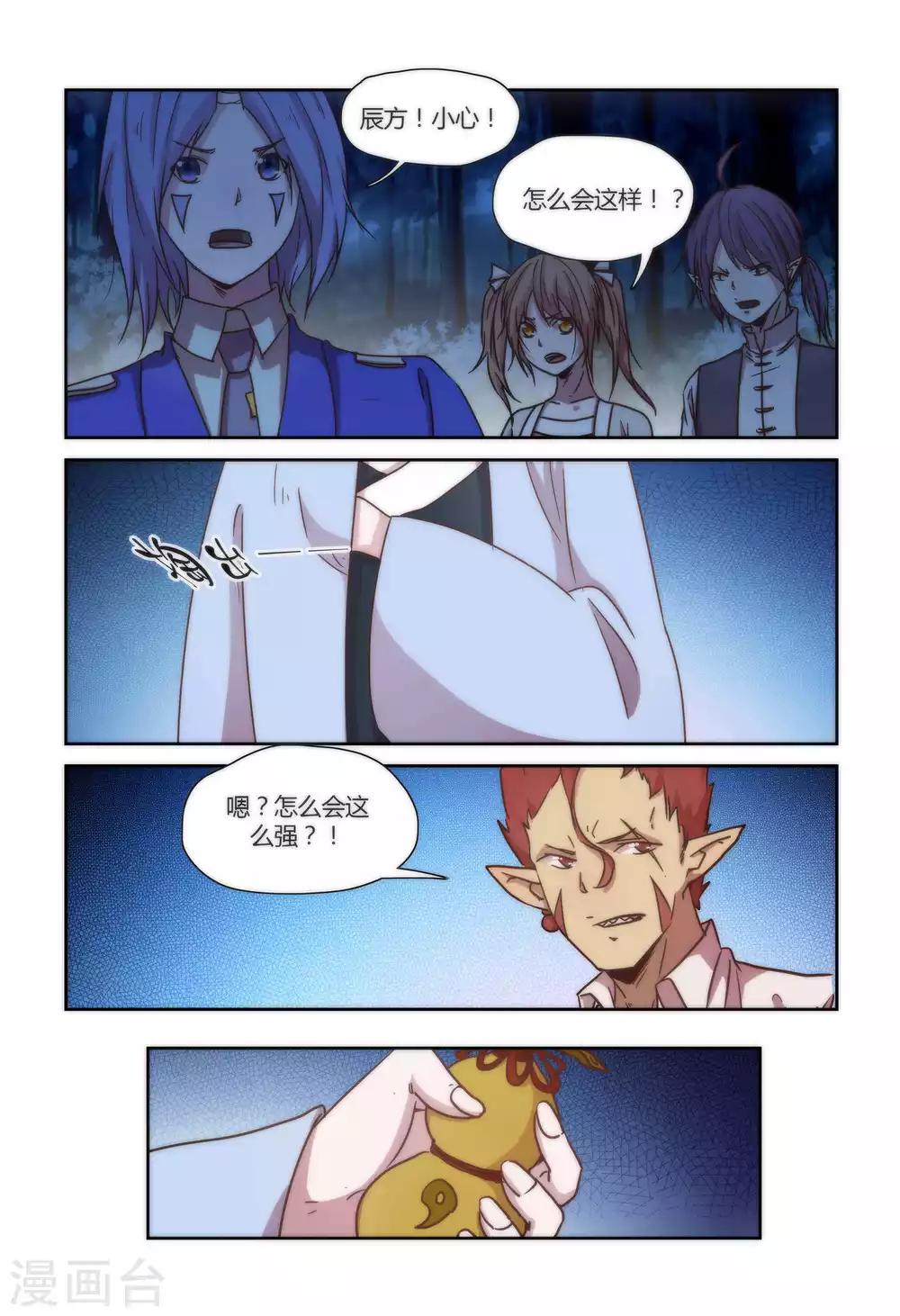第46话4