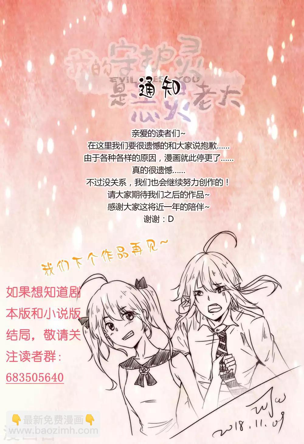 第46话11