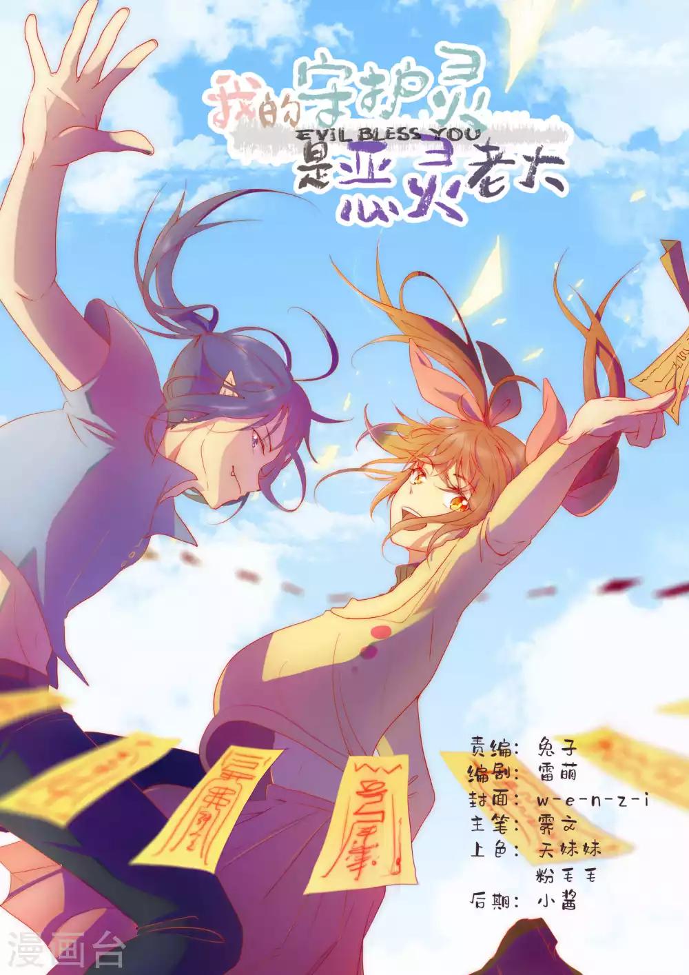 第38话0