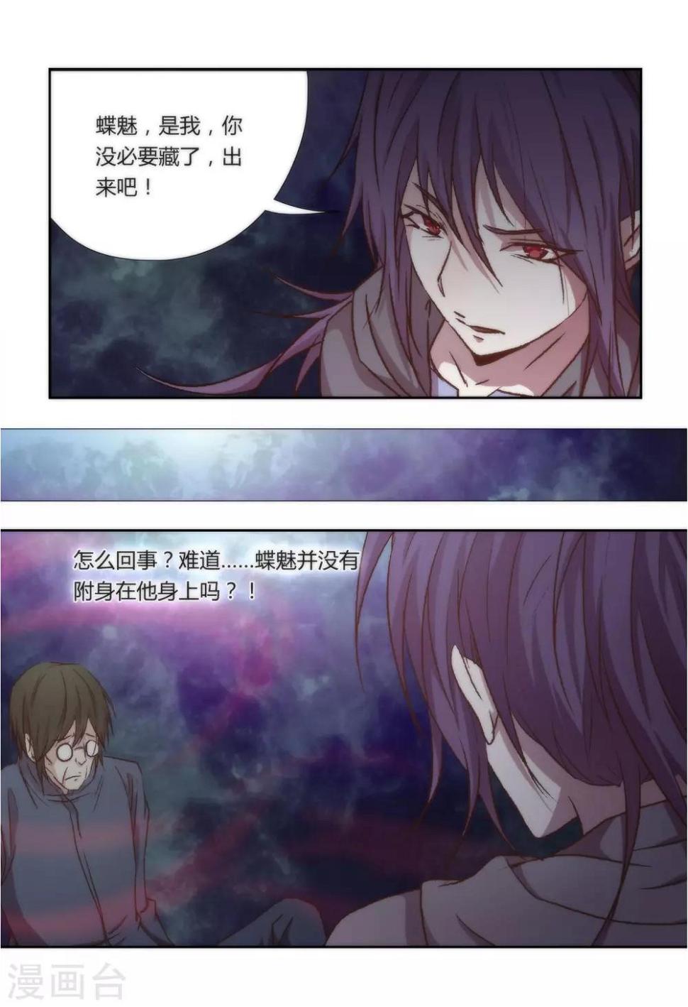 第28话9