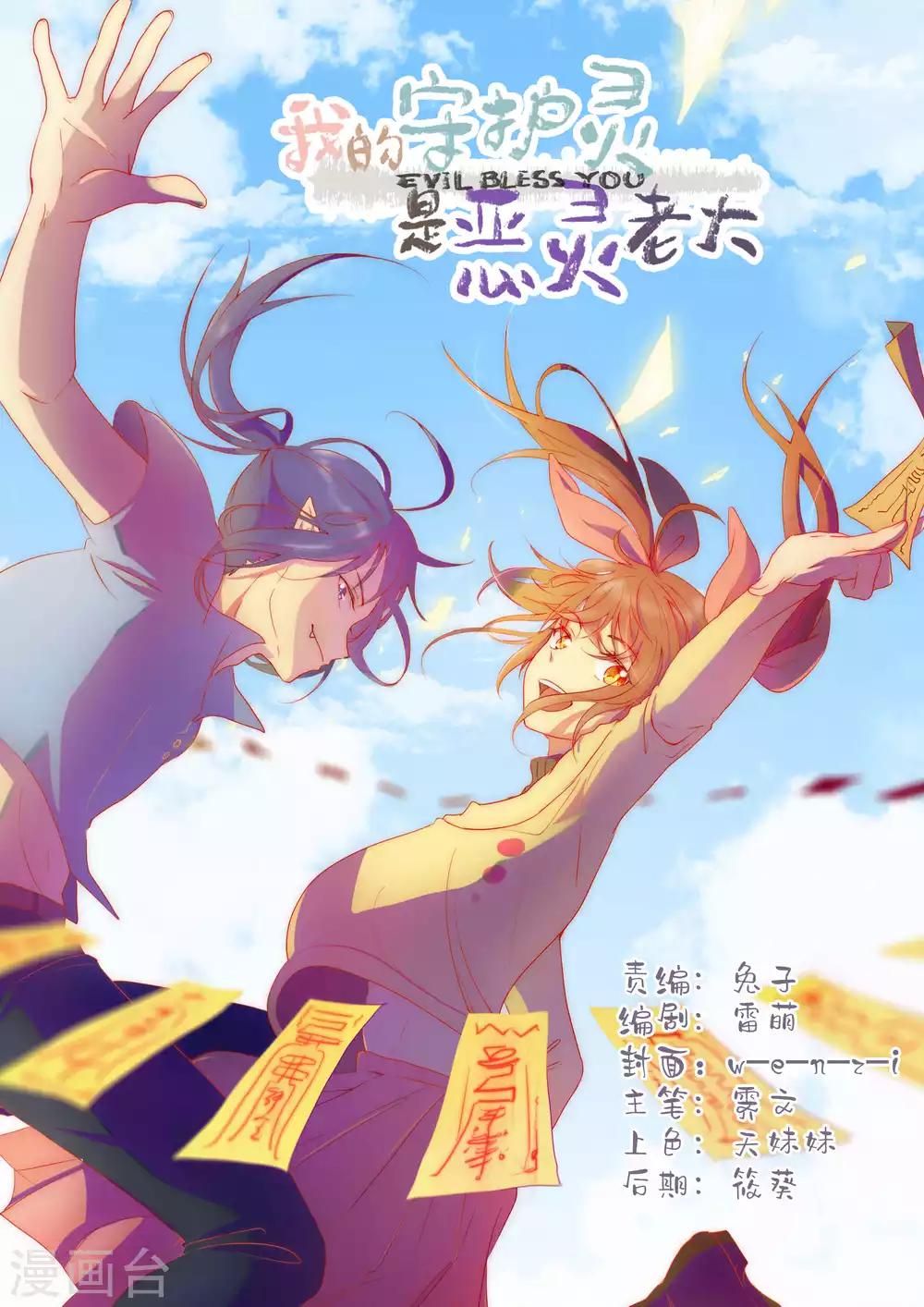 第44话0