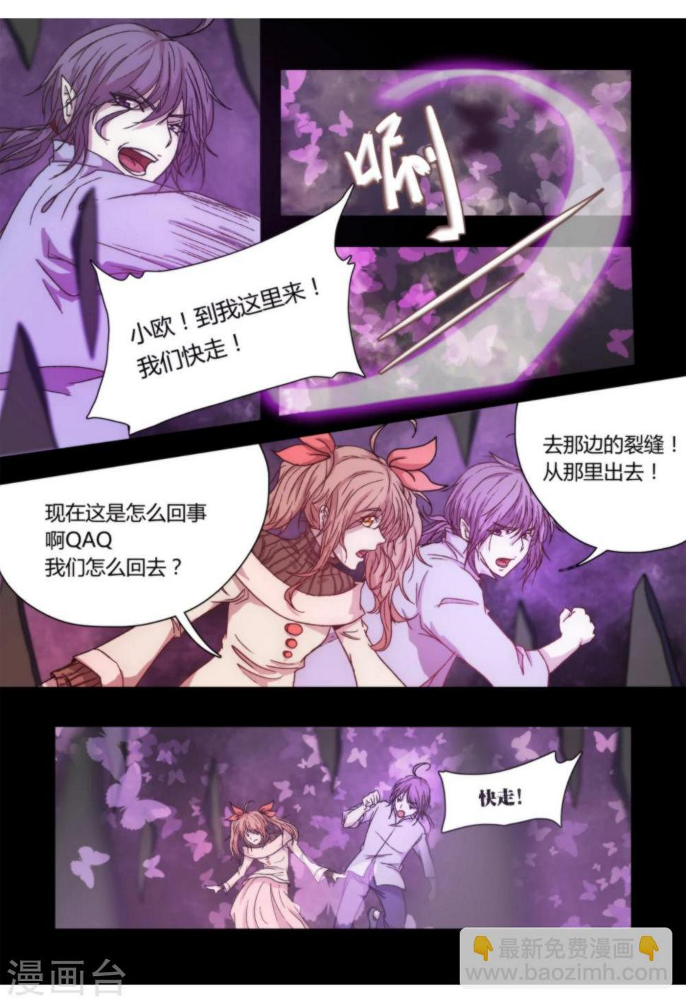 第5话4