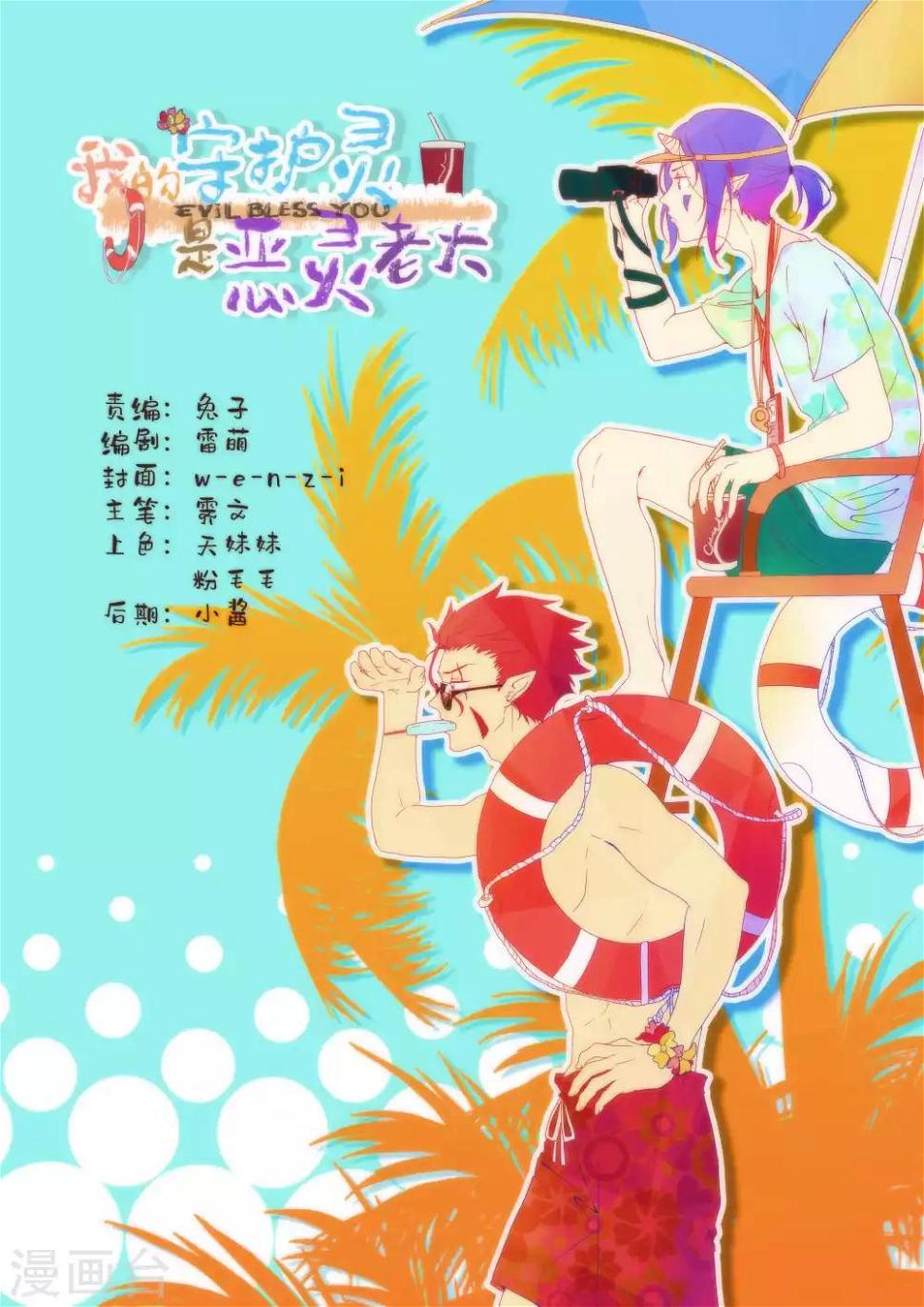 第32话0