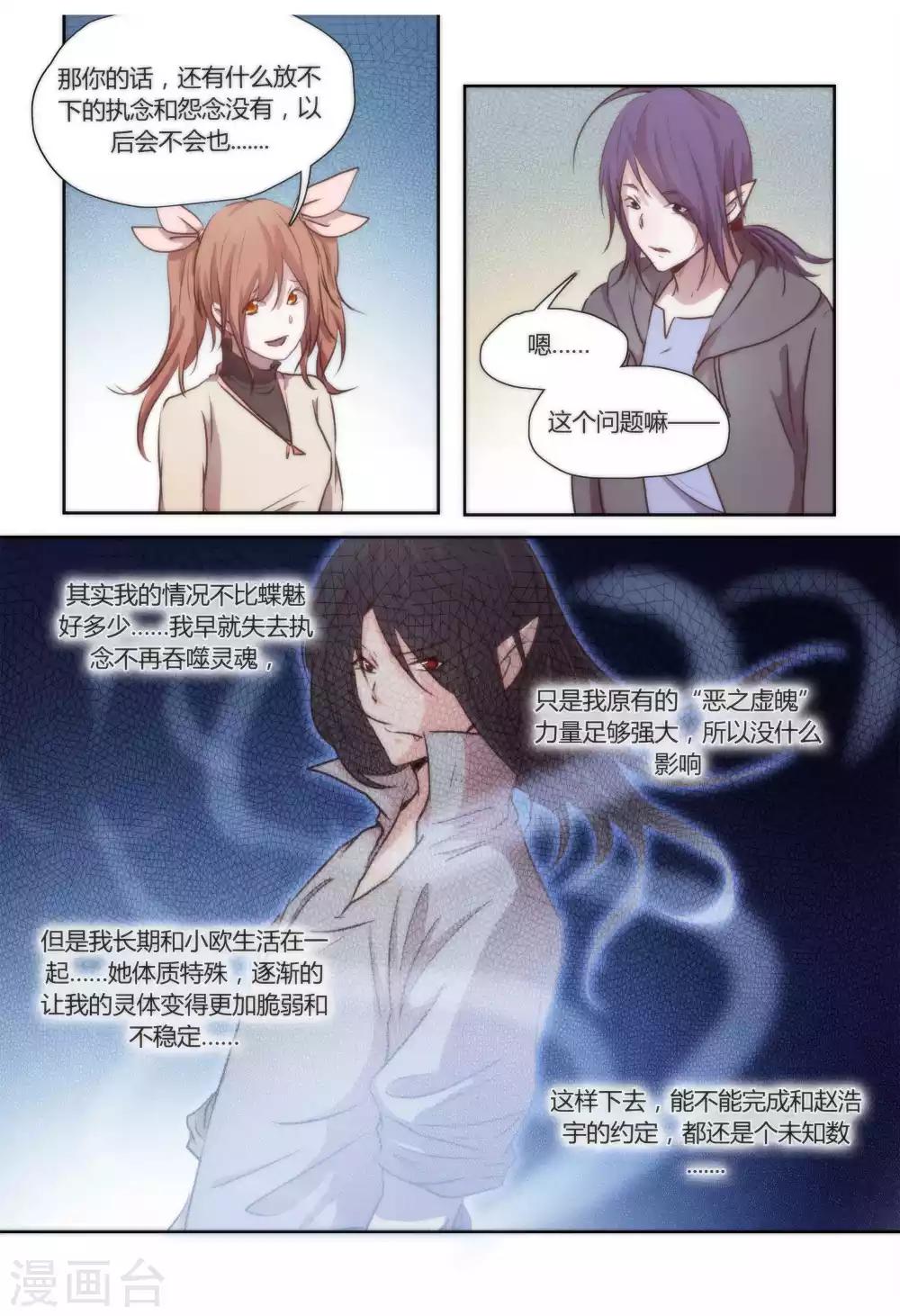 第35话6