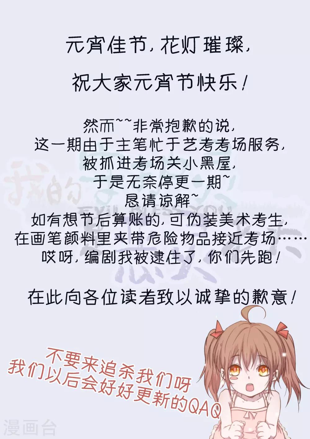 元宵节贺图1