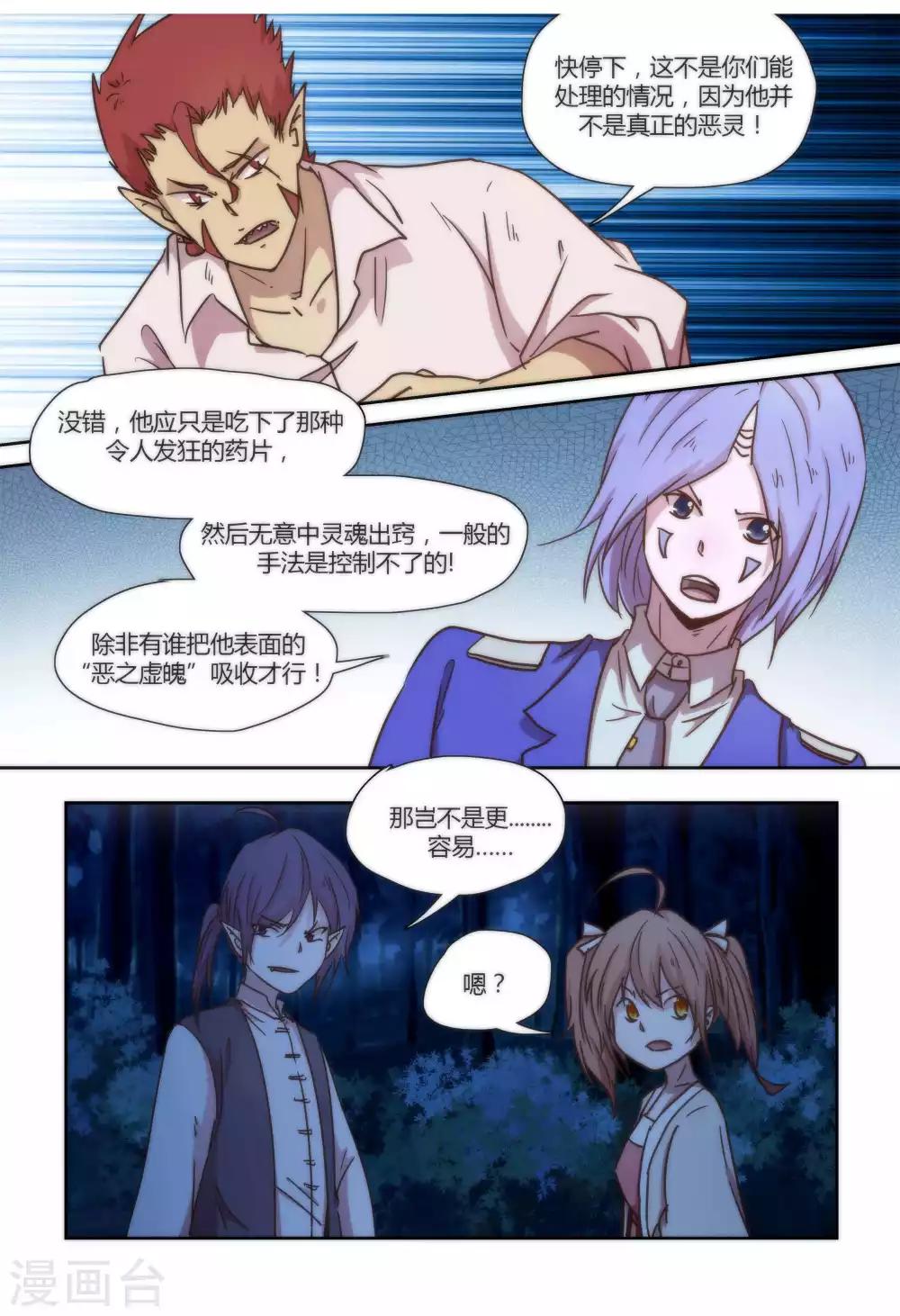 第46话1