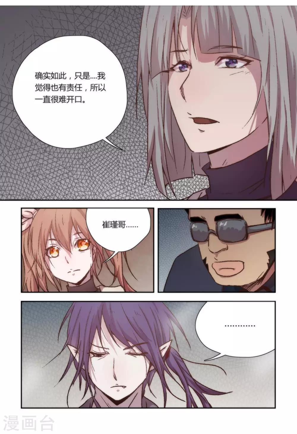 第24话1