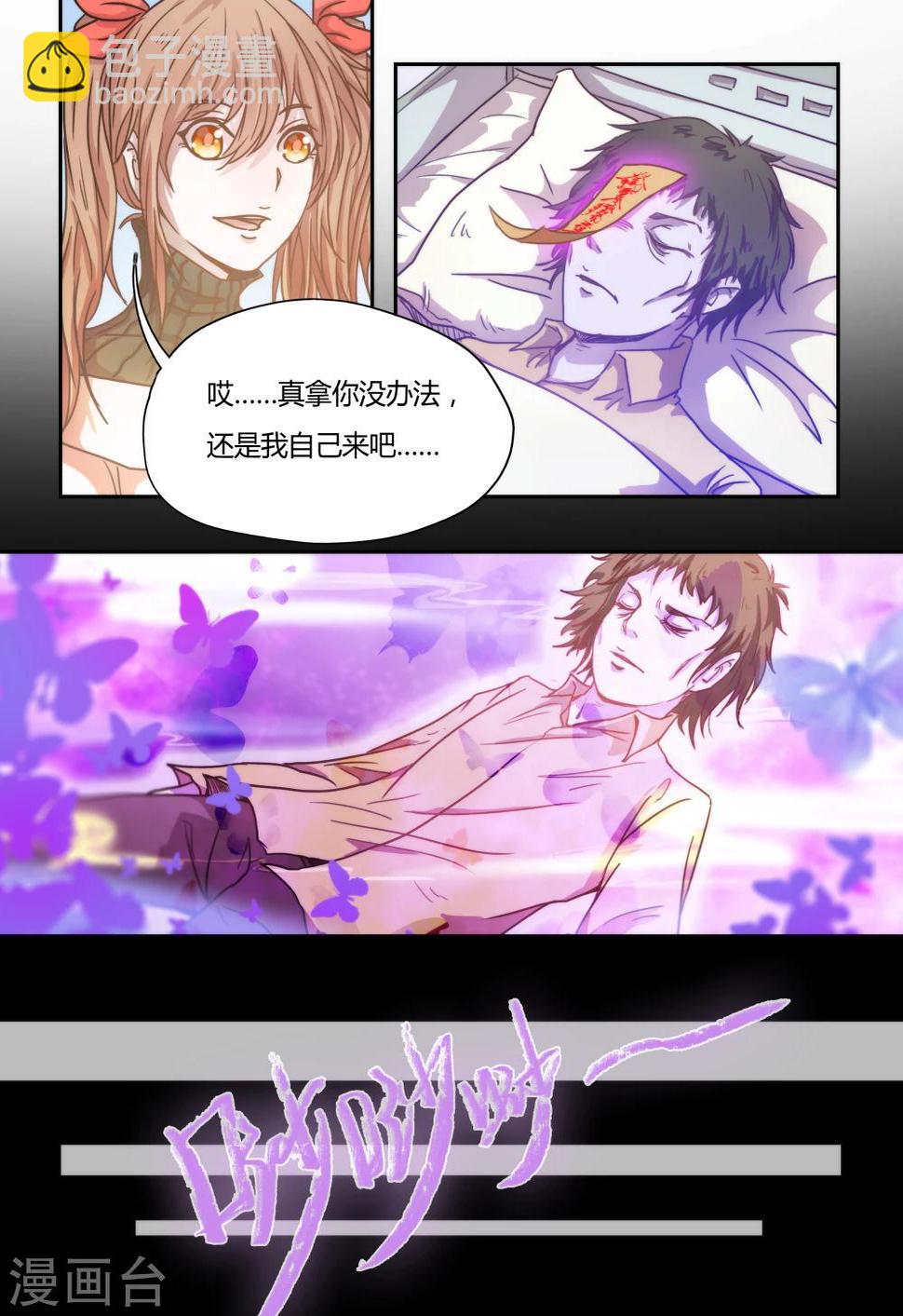 第4话6