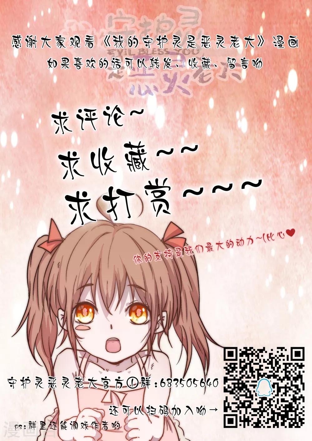 第43话11