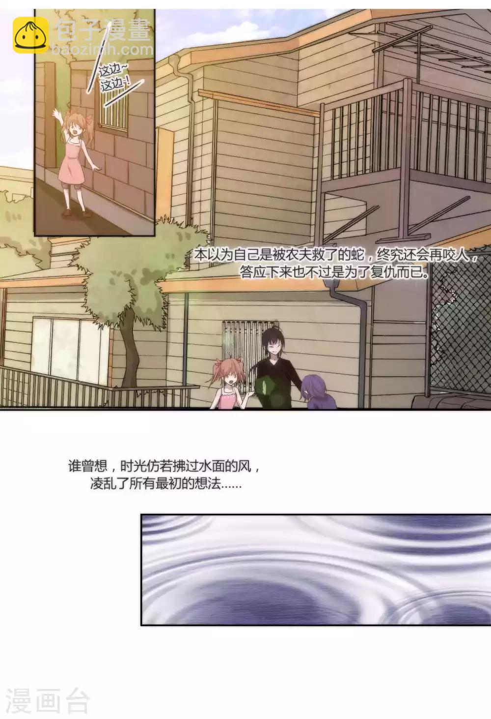 序章10