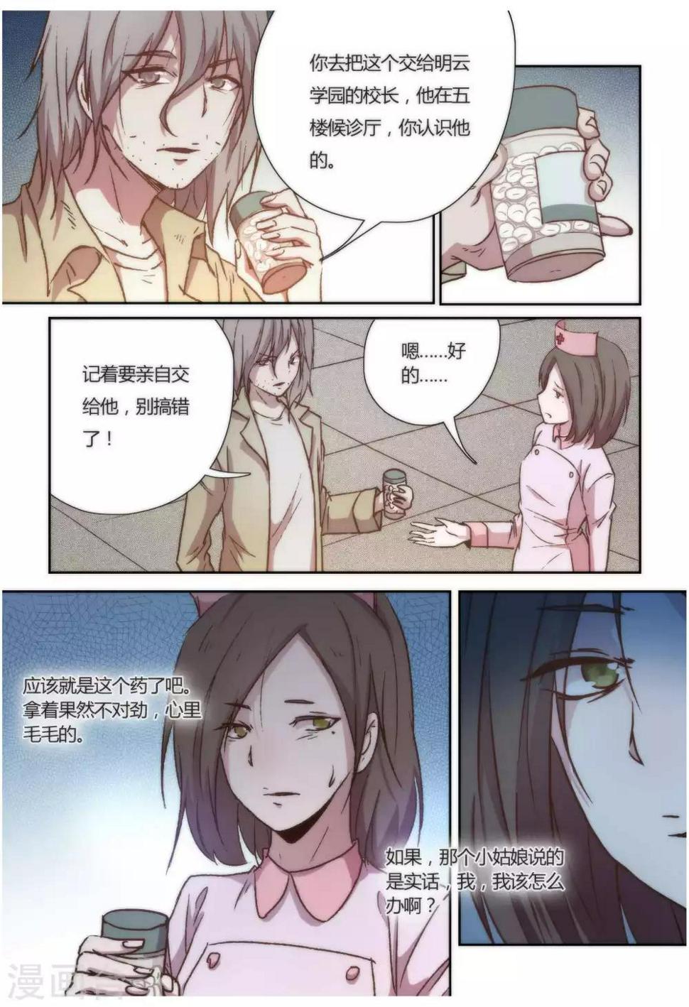 第27话1