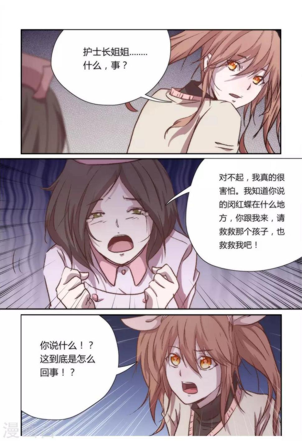 第28话1