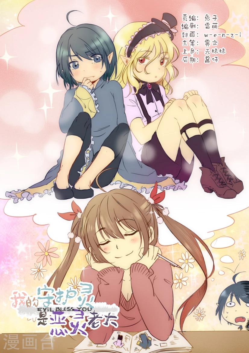 第11话0