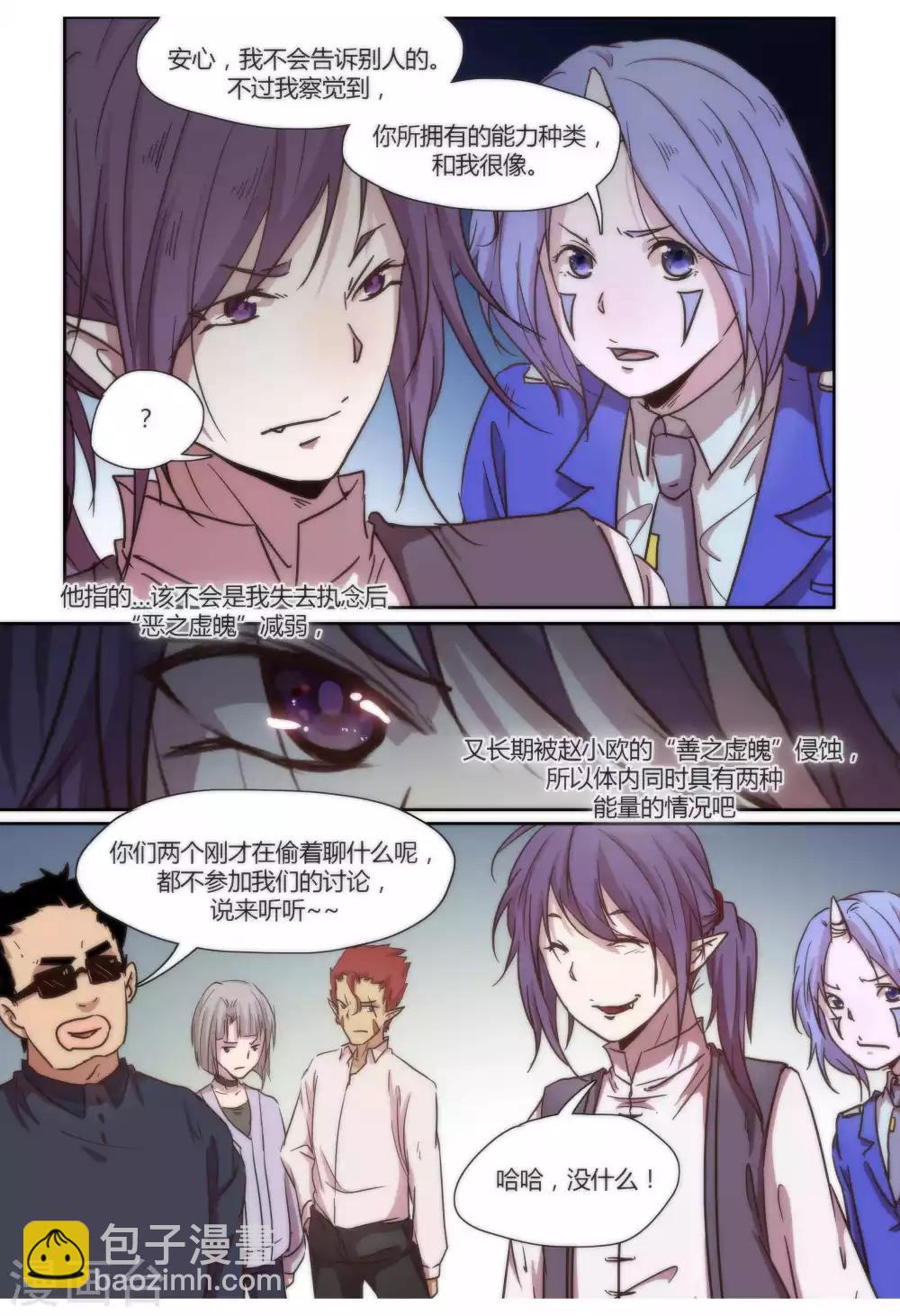 第44话2