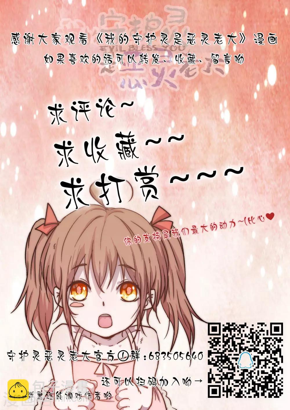 第31话13