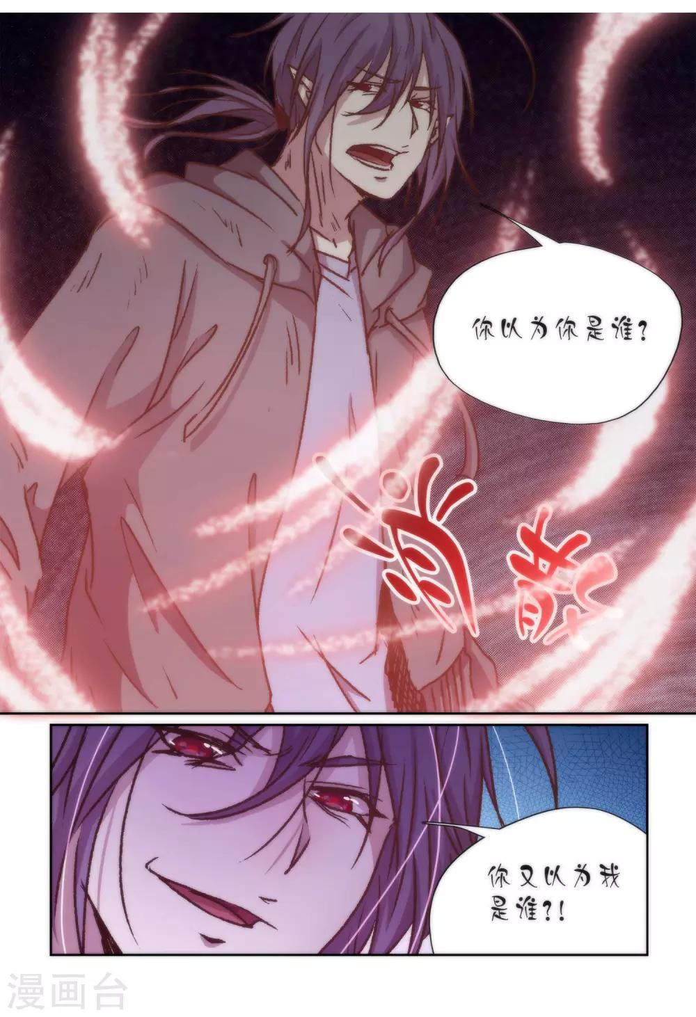 第31话7