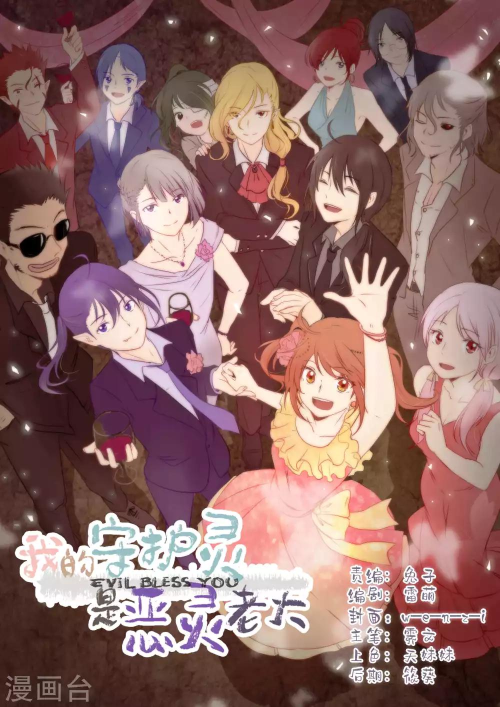 第46话0