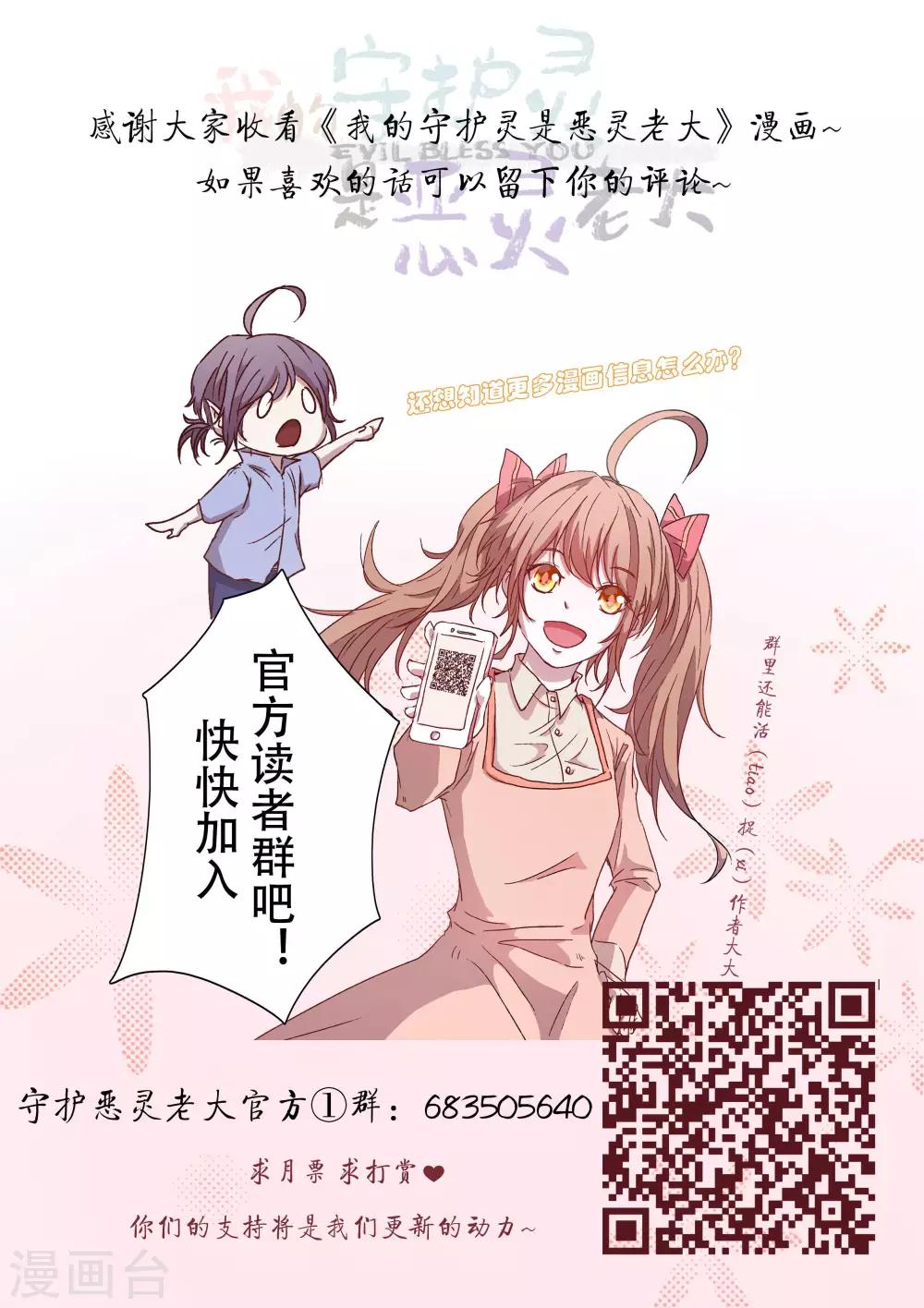 第21话14