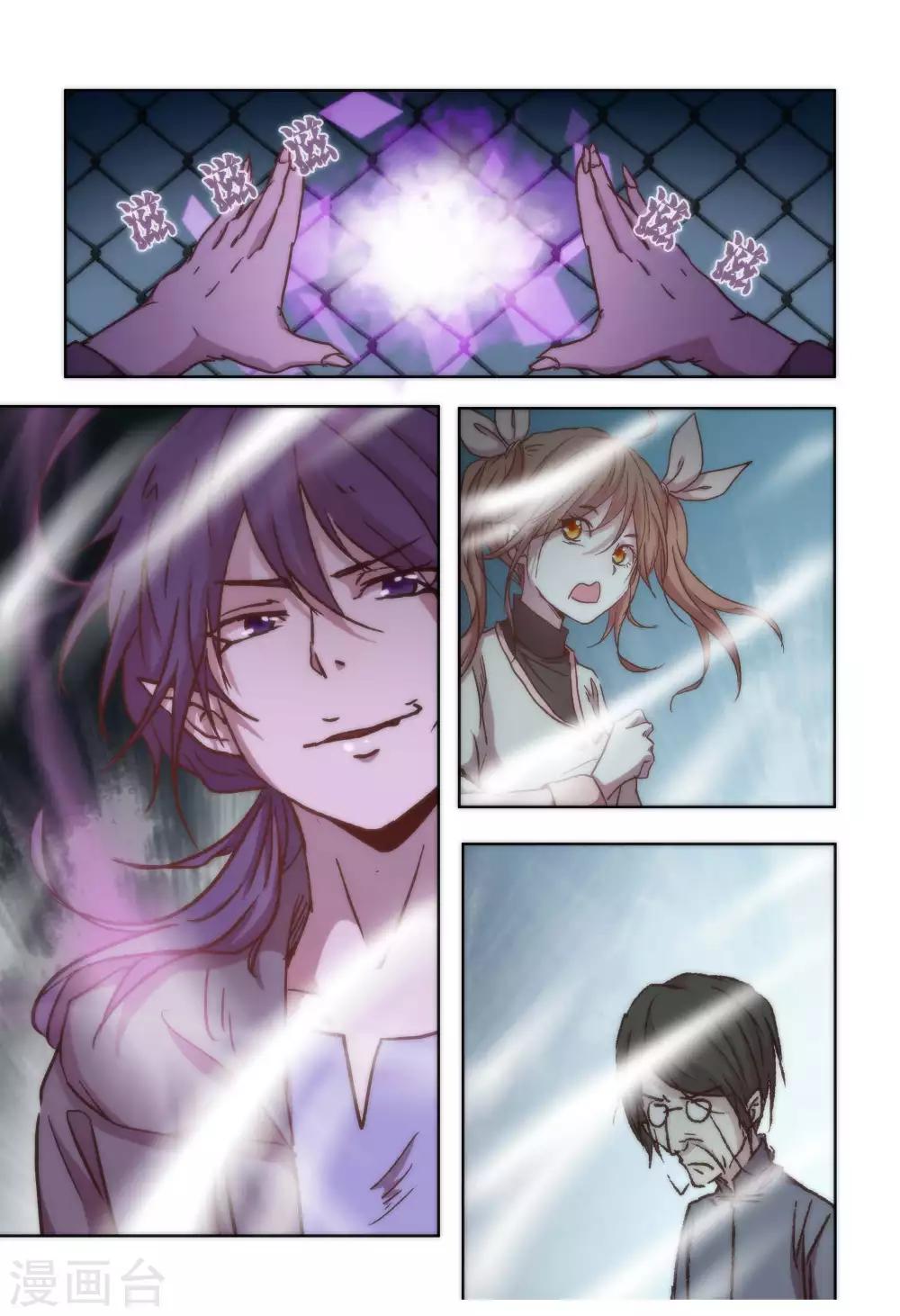 第19话9
