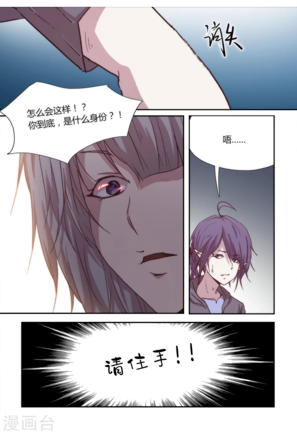 第15话3