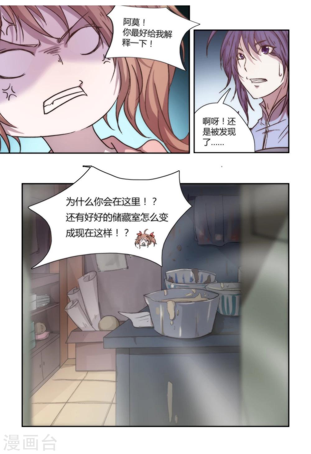 第12话2
