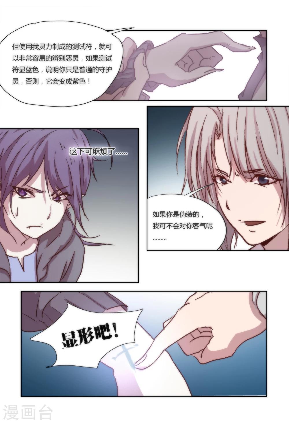 第15话2
