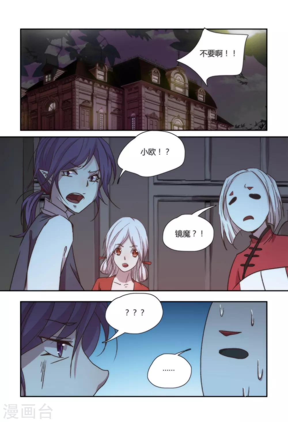 第40话1