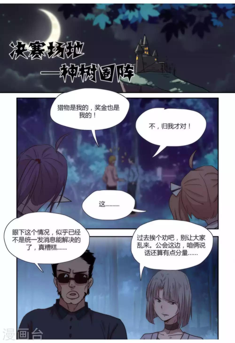 第45话1