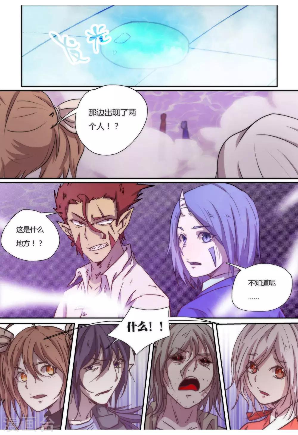 第31话12